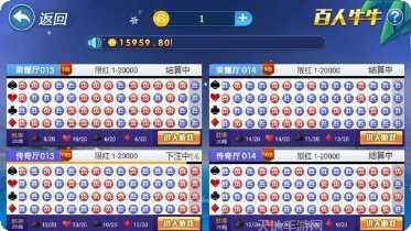 只迷棋牌最新版本