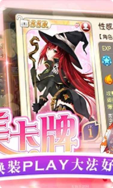 落樱散华抄最新活动