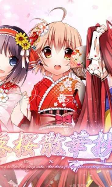 落樱散华抄玩家交流