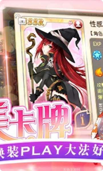 落樱散华抄游戏下载