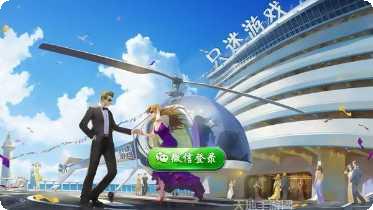 只迷棋牌安卓版