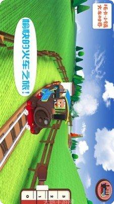 托卡小家爱生活游戏攻略