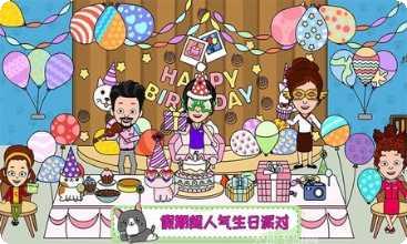 托卡小家爱生活角色介绍