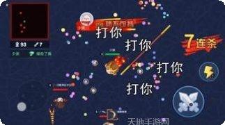 吃我一脚游戏攻略大全