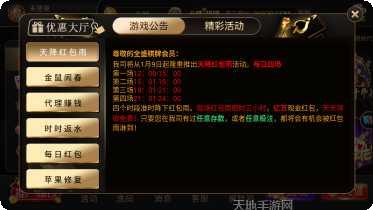 950cc棋牌下载安装