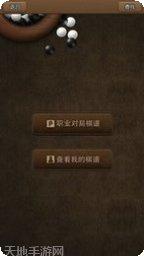 盛世斗牛玩家社区