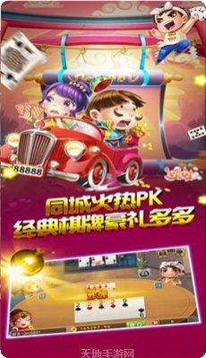 3386游戏下载地址