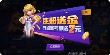 3386游戏最新版本