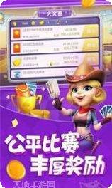 有名棋牌最新版本