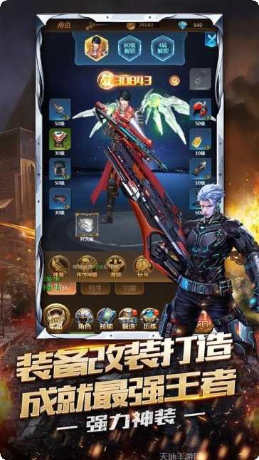 毁灭之城单职业下载