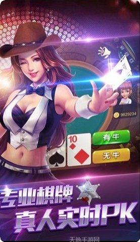 超游互娱角色介绍