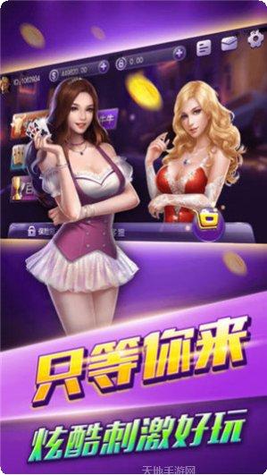 有名棋牌游戏下载