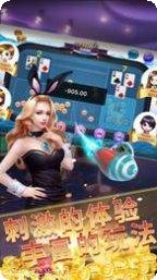 有名棋牌最新版本