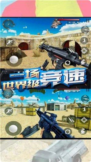 战场冲突游戏攻略
