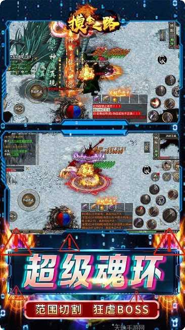 摸金之路BT无限爽爆充激活码