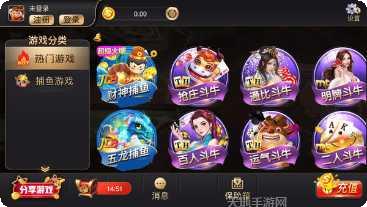 开元7818下载方法