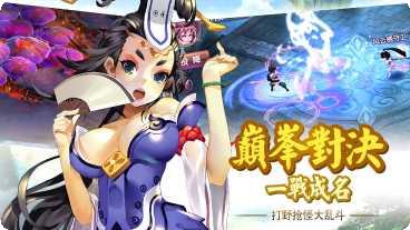 剑尊装备获取