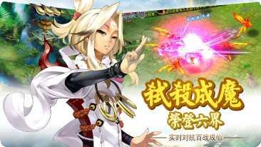 剑尊最新版本更新
