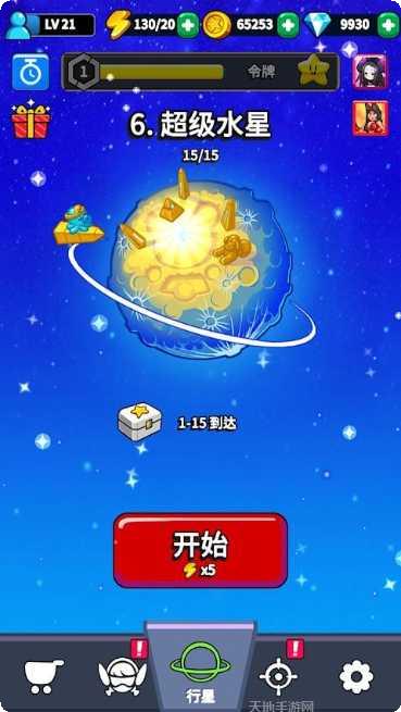 星之守护测试版攻略
