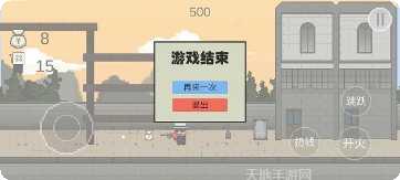 让子弹飞飞玩法介绍