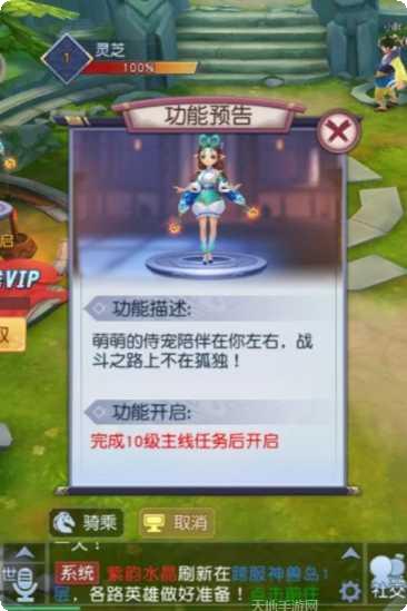 决战双城最新版本