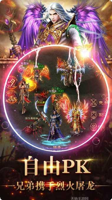 龙与勇士H5角色介绍