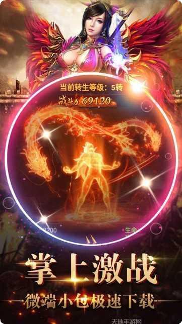 龙与勇士H5最新版本