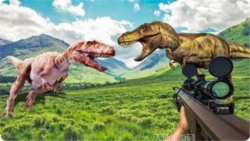 恐龙狩猎大师射击攻略
