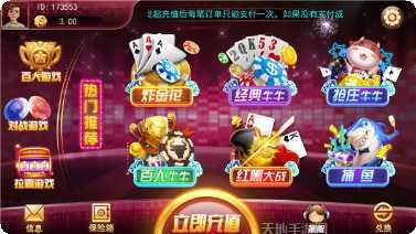 雅博互动游戏攻略