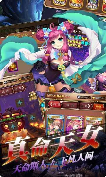 一飞冲天三国主公至尊版下载