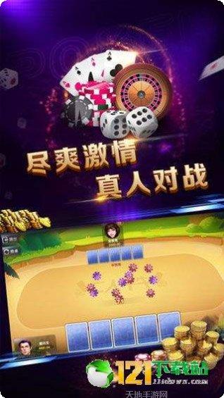 咸宁兴旺棋牌游戏