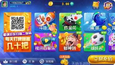 超会盈棋牌游戏攻略