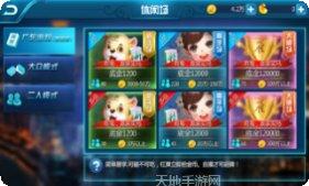 超会盈棋牌下载地址