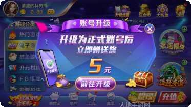 超会盈棋牌最新版本