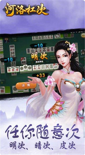 686棋牌安卓版