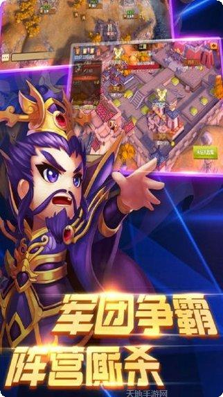 百将录英雄搭配