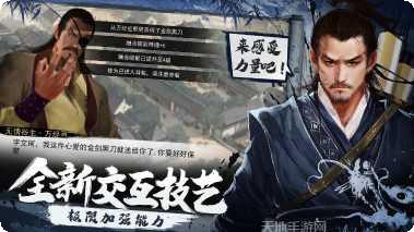 我的侠客角色推荐