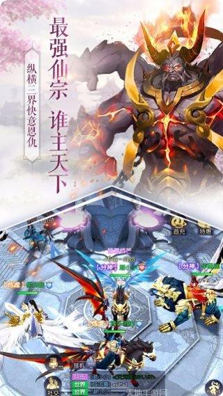 全民斩仙2下载地址