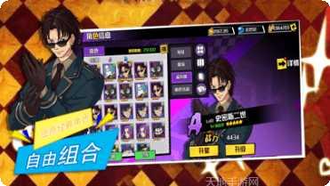 星尘远征角色推荐
