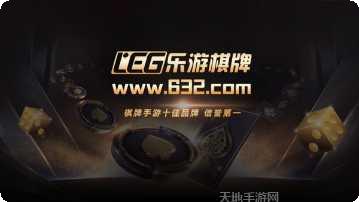 迷乐游棋牌游戏