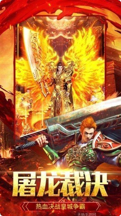 传奇霸业副本挑战