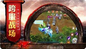 传奇霸业玩家交流