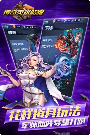 传奇英雄合击私服角色攻略