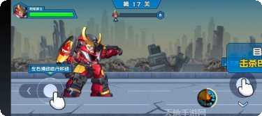 机甲守望者攻略