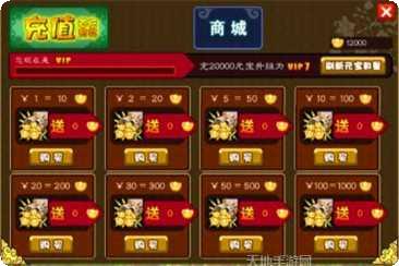 天天要找茬红包版下载