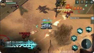 重装突击最新版本