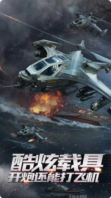 重装突击玩法介绍