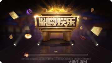果冻棋牌游戏下载
