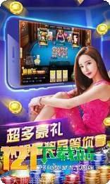 果冻棋牌在线对战