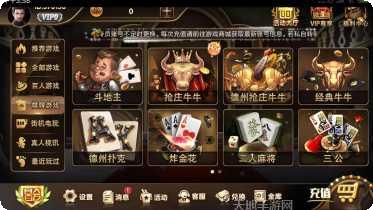 红猪国际游戏攻略